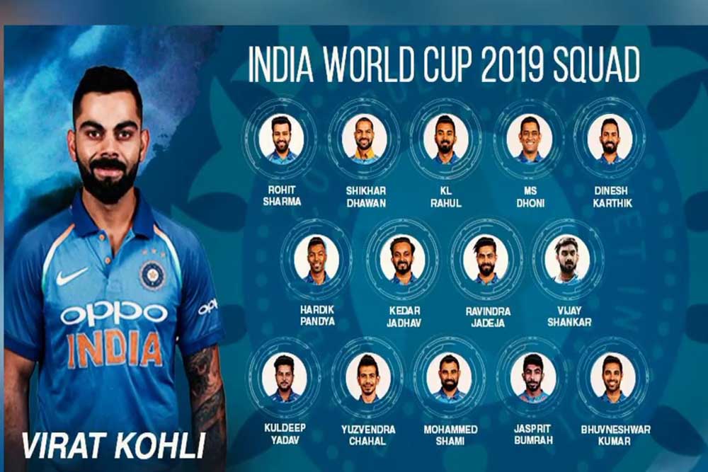 विश्व कप 2019 के लिए यह हैं 15 भारतीय खिलाड़ी, जानिए उनके मजबूत और कमजोर पक्ष