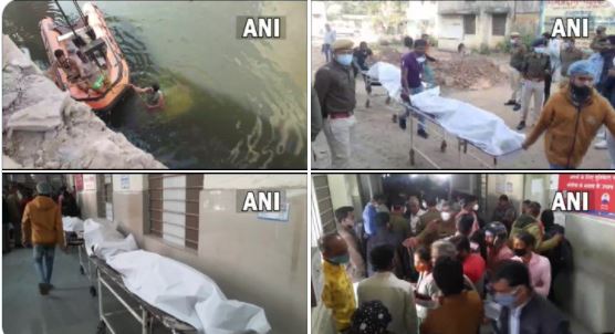 राजस्थान: कोटा में बड़ा हादसा, उज्जैन जा रही कार चंबल नदी में गिरी, दूल्हा समेत 9 लोगों की मौत