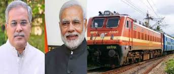 स्पेशल ट्रेन के नाम पर रेलवे ले रहा है राज्यों से पैसा, छत्तीसगढ़ के मुख्यमंत्री ने  फैसले पर उठाए सवाल
