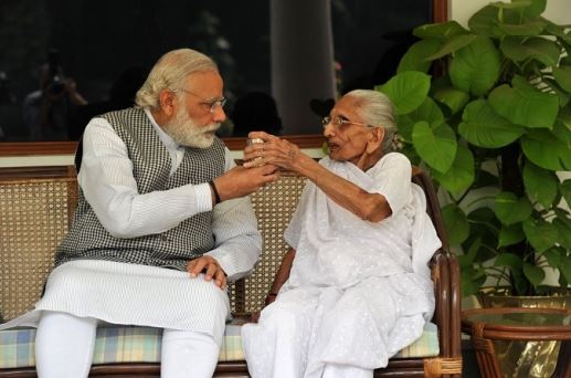 मां एक व्यक्ति नहीं...एक व्यक्तित्व नहीं... मां एक स्वरूप हैं: मां के 100वें जन्मदिन पर प्रधानमंत्री मोदी