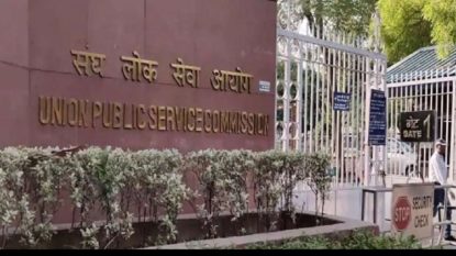 UPSC ने 2019 के सिविल सेवा परीक्षा के नतीजे घोषित किए, प्रदीप सिंह ने किया टॉप
