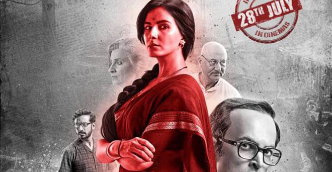 भाजपा सरकार और इंदु सरकार फिल्म के बीच क्या रिश्ता है