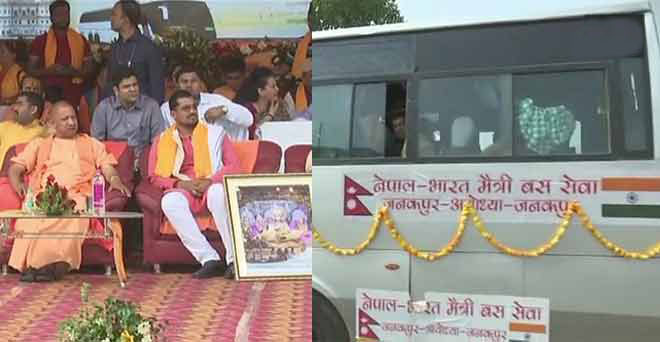जनकपुर से अयोध्या पहुंची पहली दो बसों का योगी आदित्यनाथ ने किया स्वागत