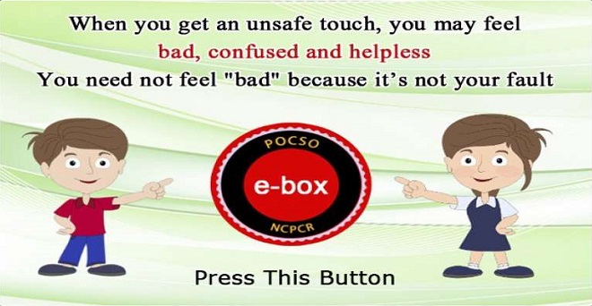 पॉक्सो ई-बॉक्स: अब बच्चे कर सकेंगे यौन उत्पीड़न की सीधे शिकायत