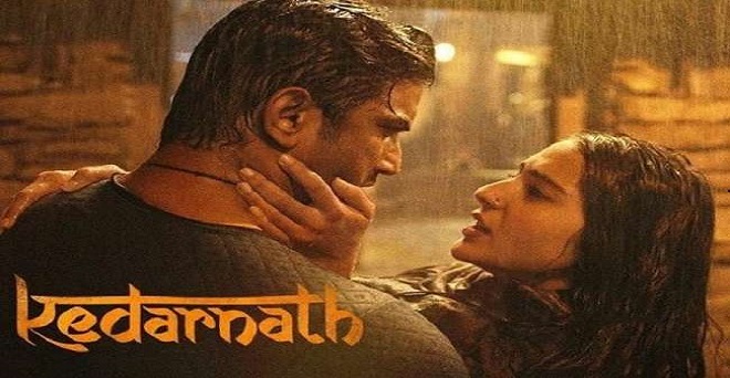 भाजपा नेता ने की 'केदारनाथ' पर बैन की मांग, कहा- लव जिहाद को बढ़ावा दे रही फिल्म
