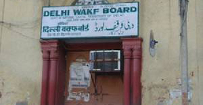 भर्ती घोटाले के संबंध में दिल्ली वक्फ बोर्ड के कार्यालय पर एसीबी ने मारा छापा