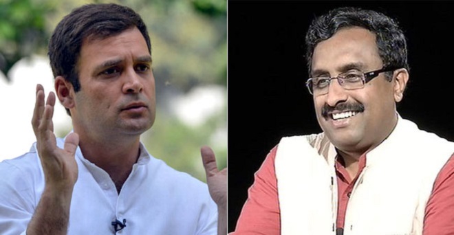राहुल के भाषण पर राम माधव ने ली चुटकी, कहा-  कांग्रेस खुश क्योंकि 'बेटा बोल तो रहा है'