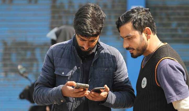 जम्मू-कश्मीर में सात महीने बाद सोशल मीडिया से हटा बैन, 2जी स्पीड में कर सकेंगे इस्तेमाल