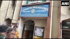 पश्चिम बंगालः स्कूल की छत पर बम विस्फोट; छात्रों में दहशत, अंदर चल रही थीं कक्षाएं