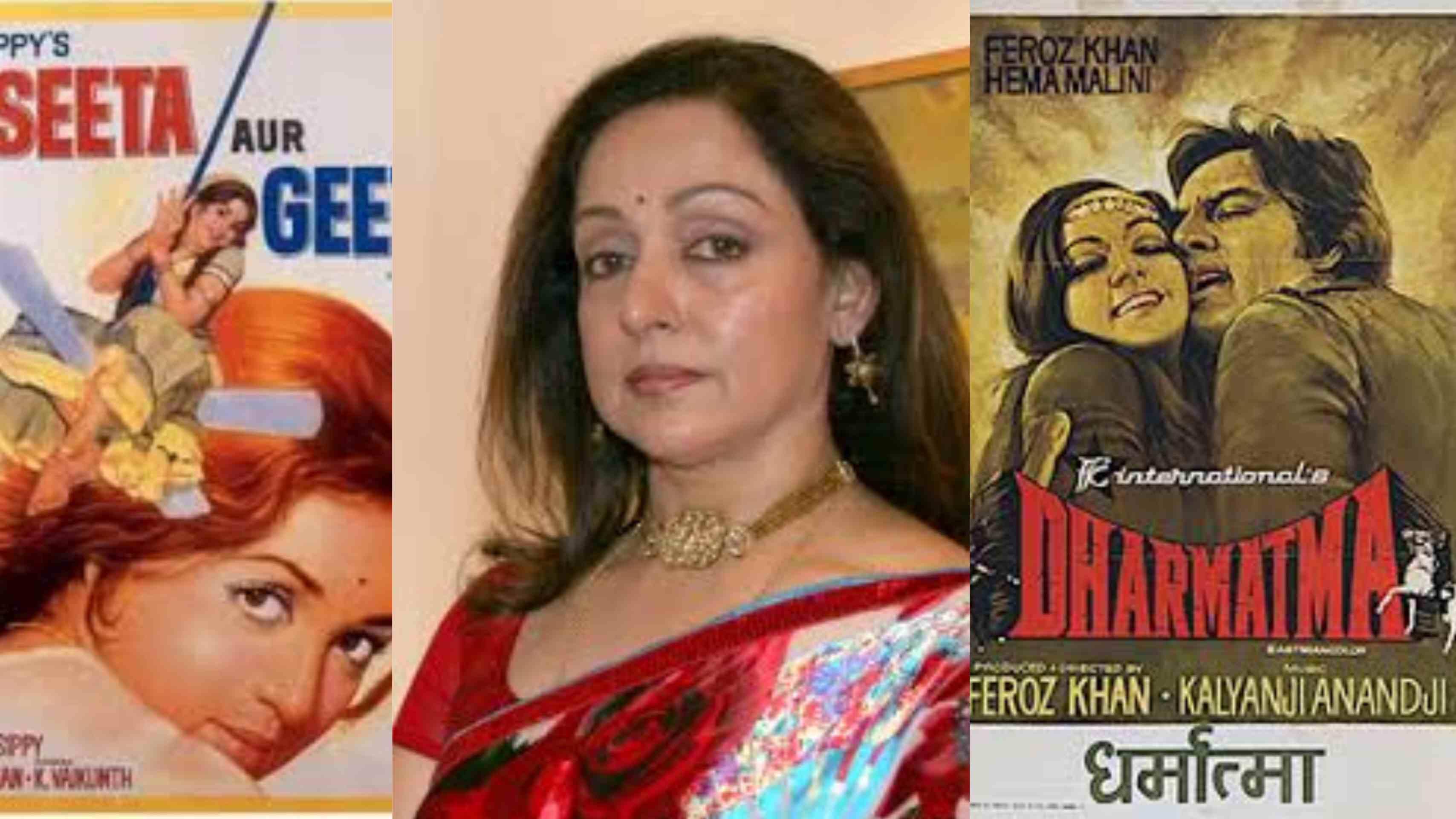 अभिनेत्री हेमा मालिनी के जन्मदिन पर जानें उनकी फिल्मों के बारे में
