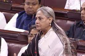 राज्यसभा में जया बच्चन जमकर बरसीं; सरकार को दिया बुरे दिनों का श्राप, कहा- 'हम लोगों का गला ही घोंट दीजिए'