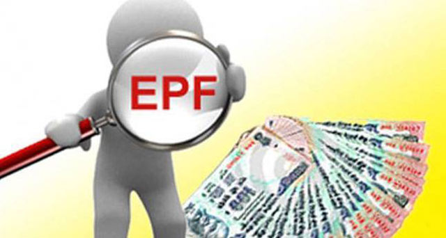 ईपीएफ पर मिलेगा 8.65 प्रतिशत की दर से ब्याज, वित्त मंत्रालय ने दी मंजूरी