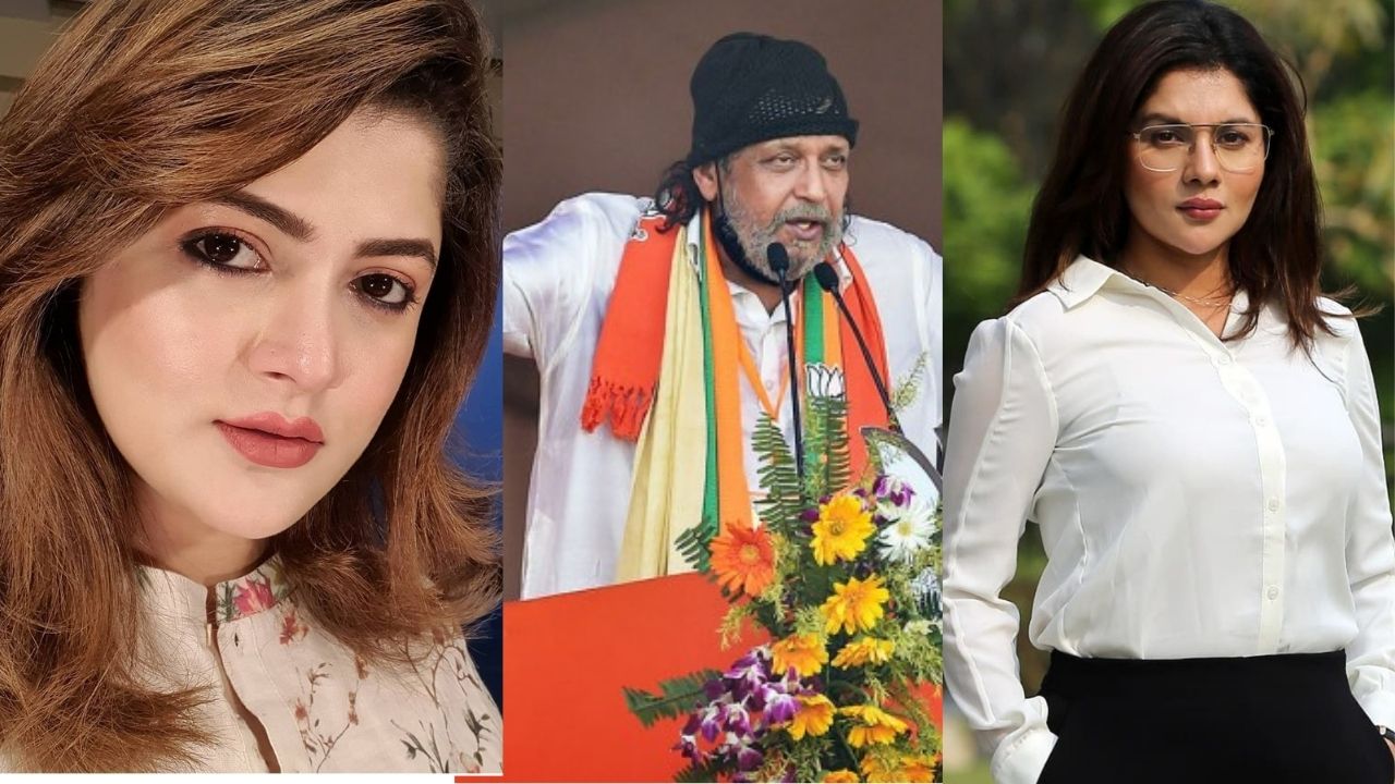 बंगाल चुनाव: भाजपा में मिथुन के शामिल होने के साथ इन अभिनेत्रियों की बढ़ गई सुरक्षा, मिली  VIP सिक्योरिटी