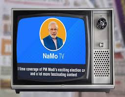 चुनाव आयोग का चला डंडा, पीएम मोदी की बायोपिक के बाद 'नमो टीवी' पर भी लगाई रोक