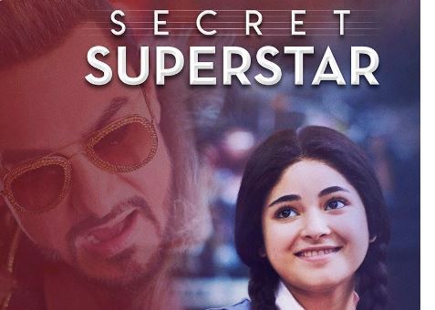 'सीक्रेट सुपरस्टार' का ट्रेलर लॉन्च, 'दंगल' के बाद इस फिल्म में साथ दिखेंगे आमिर- जायरा वसीम