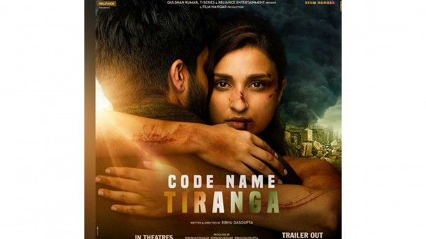 परिणीति चोपड़ा की फिल्म 'कोड नेम तिरंगा' सिनेमाघरों में हुई रिलीज