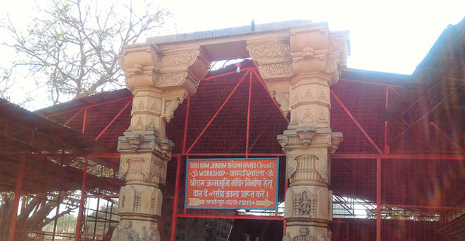 लोकसभा चुनाव के मद्देनजर विहिप ने राम मंदिर अभियान किया मुल्तवी