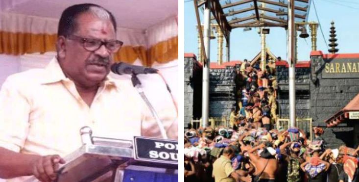 सबरीमाला: मलयालम एक्टर के खिलाफ केस दर्ज, कहा था मंदिर आने वाली महिलाओं के कर दिए जाने चाहिए टुकड़े