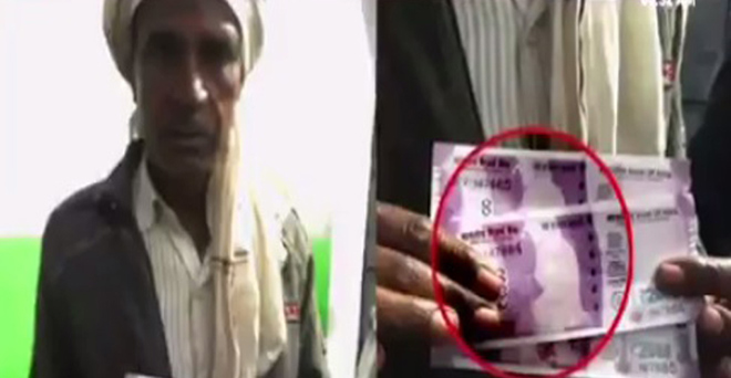 बैंक से मिले दो हजार के नोटों से गांधीजी गायब
