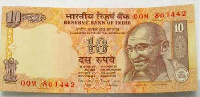 सुरक्षा उपायों के साथ जल्द जारी होगा 10 रुपये का नया नोट