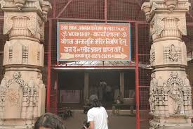 राम मंदिर 'भूमि-पूजन' में बाबरी विध्वंस मामले के सभी 32 आरोपियों को आमंत्रित और सम्मानित किया जाना चाहिए: हिंदू धर्म सेना