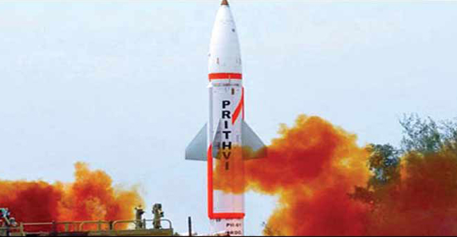 पृथ्वी-2 मिसाइल का प्रायोगिक परीक्षण