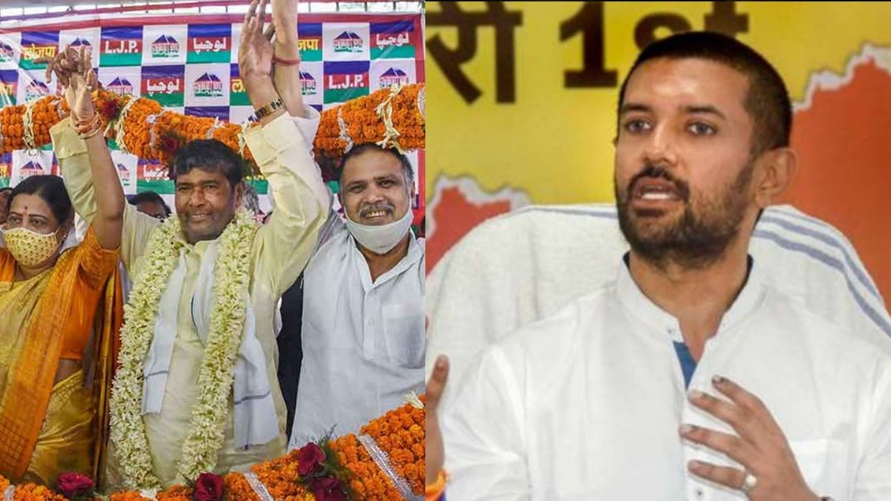 बिहार की नई सियासी 'खिचड़ी' पार्टी: चाचा-भतीजे की लड़ाई में ढहा रामविलास का 'बंगला'? अब चिराग-पारस का क्या होगा