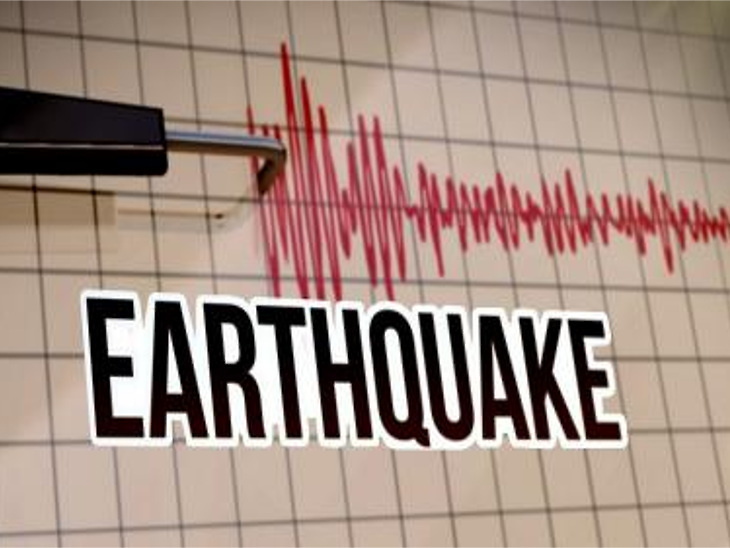 दिल्ली-एनसीआर में भूकंप के झटके, रिक्टर स्केल पर 3.5 तीव्रता मांपी गई