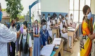 बिहार में स्कूल खुलते ही कोरोना का कहर, 22 बच्चे और शिक्षकों समेत 25 पॉजिटिव