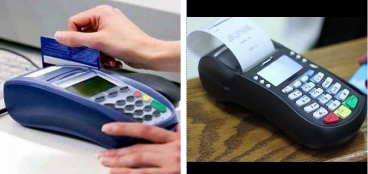 डिजिटल भुगतान से एमआरपी पर मिल सकती है 100 रुपये तक की छूट