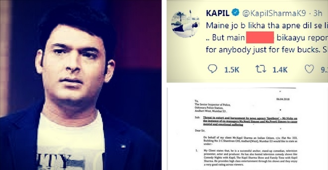 ट्विटर पर भद्दी गालियों पर उतर आए कपिल शर्मा, पत्रकार के खिलाफ दर्ज कराया केस