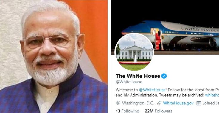 अमेरिका के रुख में बदलाव, व्हाइट हाउस ने पीएम मोदी समेत सभी भारतीय अकाउंट किया अनफॉलो