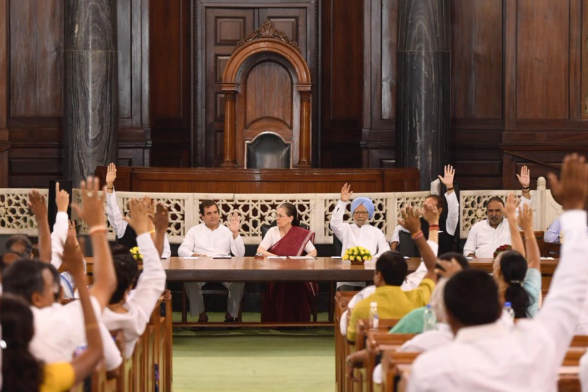 संसद के सेंट्रल हॉल में आयोजित कांग्रेस संसदीय दल (सीपीपी) की बैठक की एक झलक