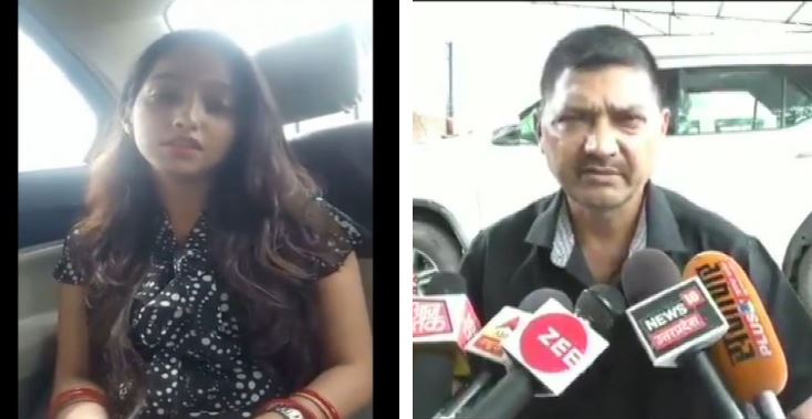 दलित से शादी करने पर भाजपा विधायक की बेटी ने बताया जान को खतरा