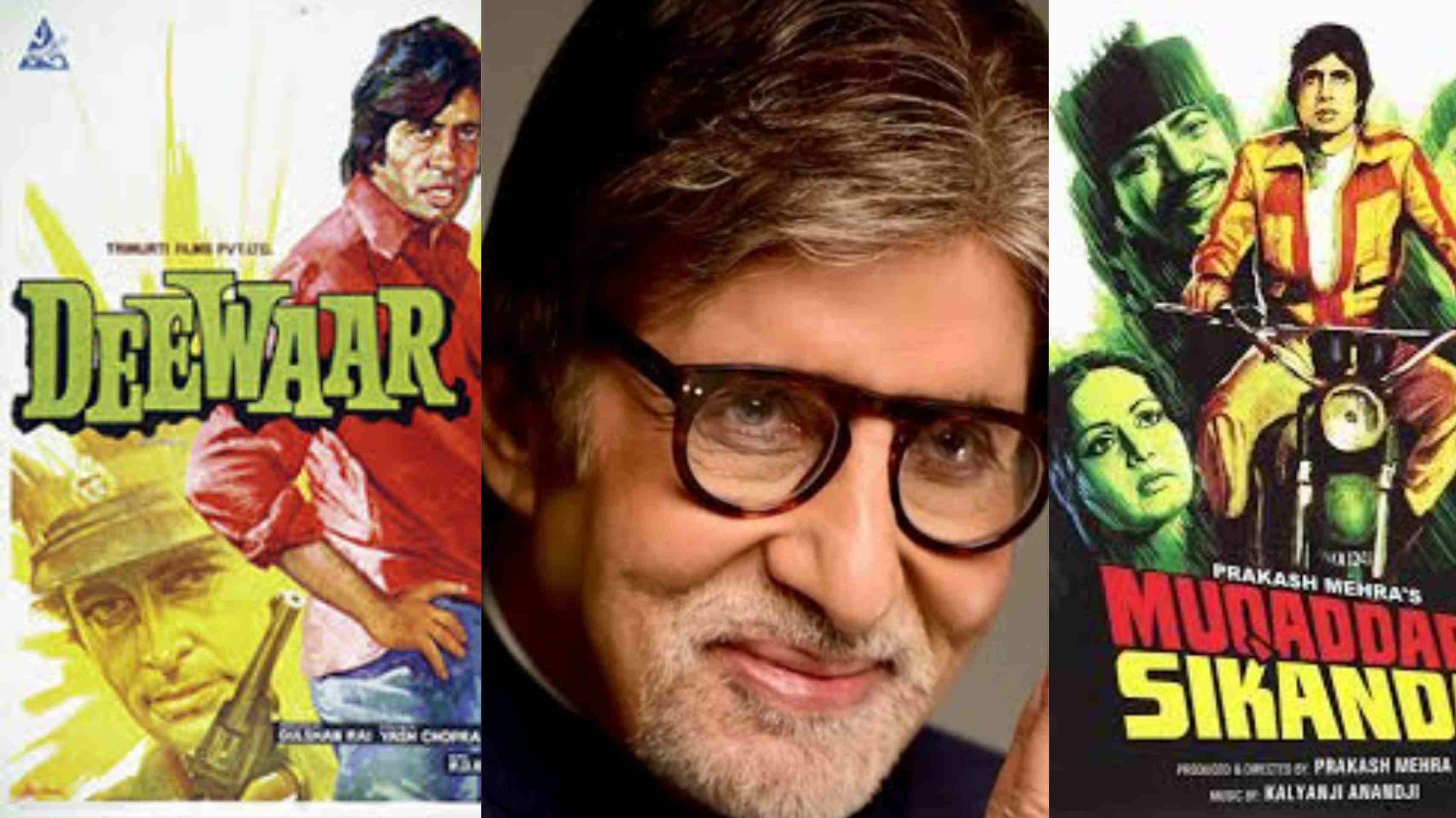 अमिताभ बच्चन के जन्मदिन पर जानें उनकी फिल्मों के बारे में