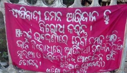पीएम के ओडिशा दौरे से पहले नक्सलियों ने जताया विरोध, की तोड़फोड़