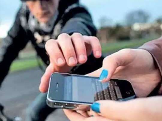 मोबाइल चोरी करने पर मिलता है 10 लाख का पैकेज, भारत में है एक ऐसा जिला