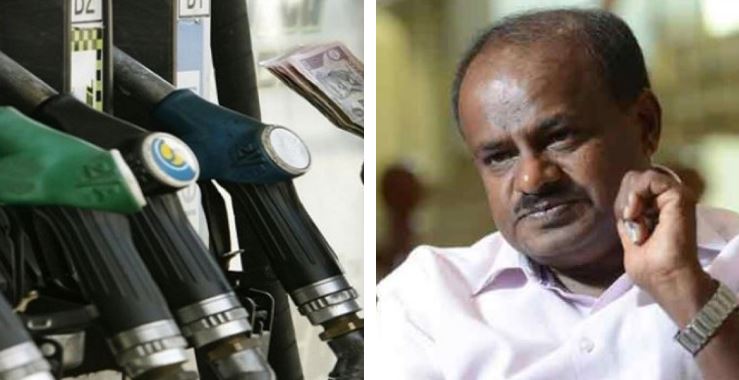 कम होती कीमतों के बीच कर्नाटक सरकार ने पेट्रोल-डीजल पर बढ़ाया टैक्स