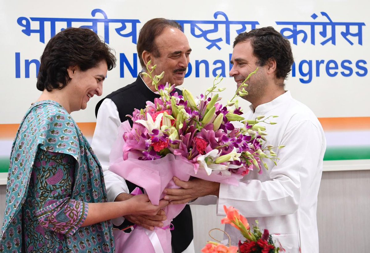 कांग्रेस अध्यक्ष राहुल गांधी के जन्मदिन पर बहन प्रियंका गांधी वाड्रा और गुलाम नबी आजाद ने दी बधाई।