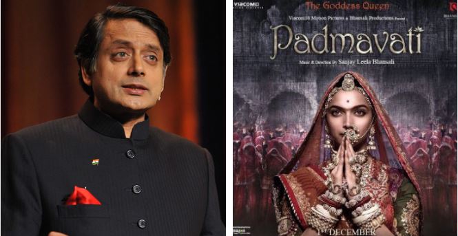 शशि थरूर ने फिल्म ‘पद्मावती’ के विरोध को बताया बेतुका
