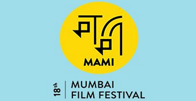 मुंबई: विरोध की धमकियों के बीच फिल्मोत्सव से हटाई गई पाकिस्तानी फिल्म