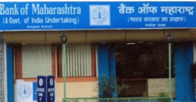 बैंक ऑफ महाराष्ट्र ने चार लोन डिफॉल्टर्स के खिलाफ दर्ज कराई एफआईआर