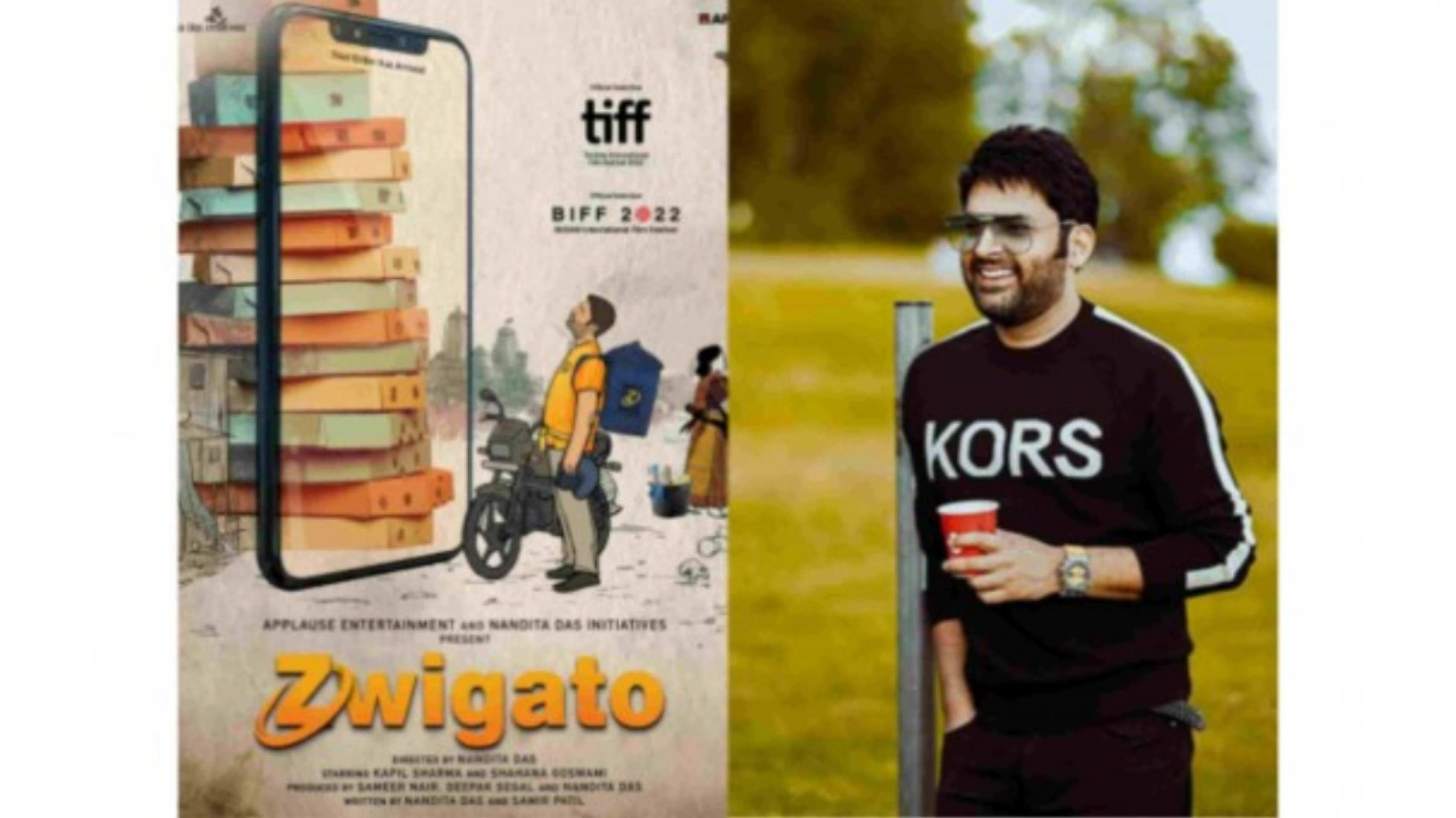 कपिल शर्मा की फिल्म 'ज्विगाटो' का ट्रेलर हुआ रिलीज