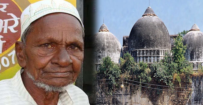 बाबरी मस्जिद मामले के पैरोकार 96 वर्षीय हाशिम अंसारी का निधन