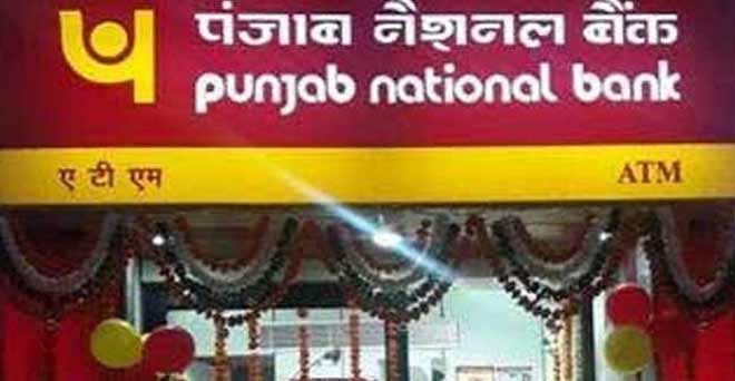 पीएनबी घोटालाः शेयरों के गिरने से बैंक ने दो दिन में 8,000 करोड़ रुपये गंवाए