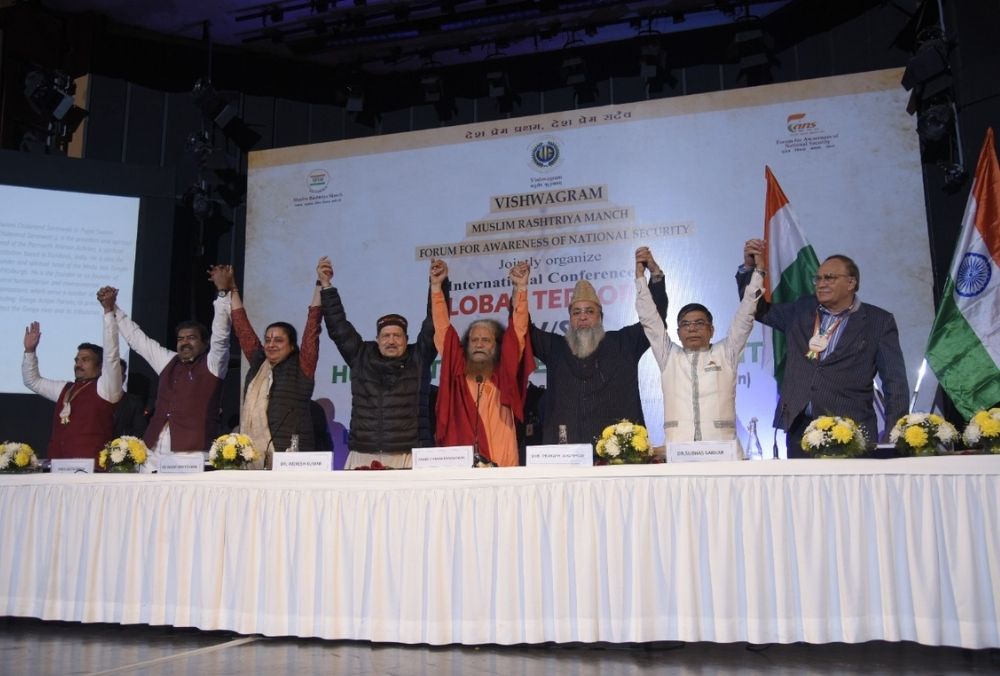 आतंकवाद पर अंतरराष्ट्रीय सम्मेलन, इसके खिलाफ भारत से कदम उठाने का आग्रह