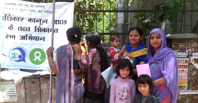 दिल्ली के प्राइवेट स्कूलों के दिल गरीब-वंचित समुदाय के बच्चों के लिए नहीं खुले