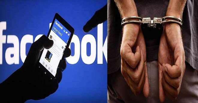 कोलकाता: फेसबुक पर राष्ट्र विरोधी पोस्ट डालने पर कश्मीरी युवक गिरफ्तार