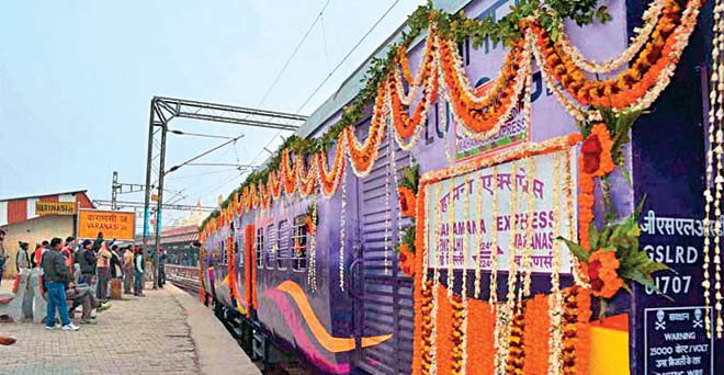 महामना एक्सप्रेस