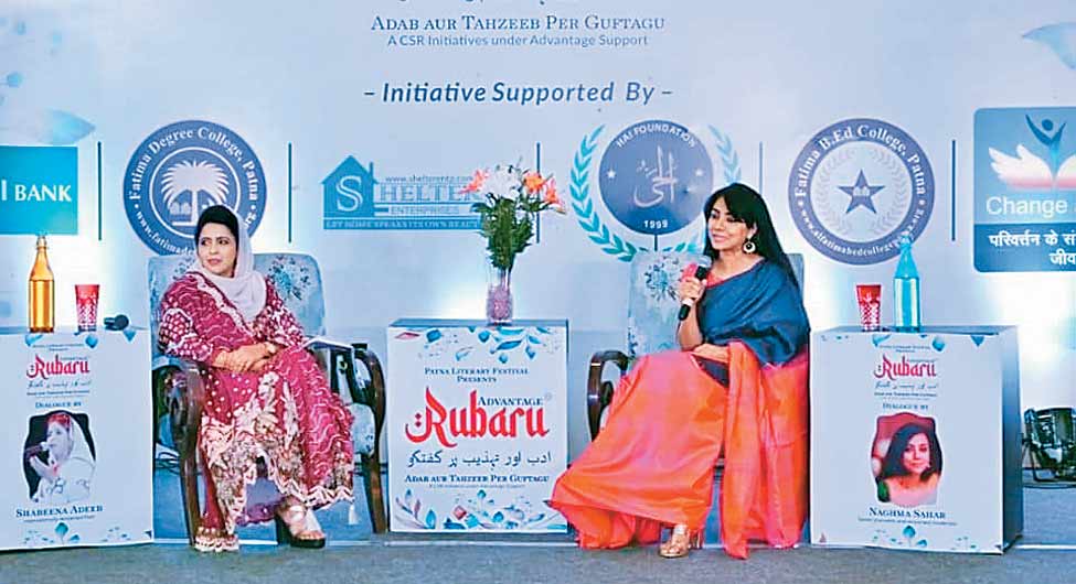 गुफ्तगूः एडवांटेज रूबरू के मंच पर नगमा सहर और शबीना अदीब